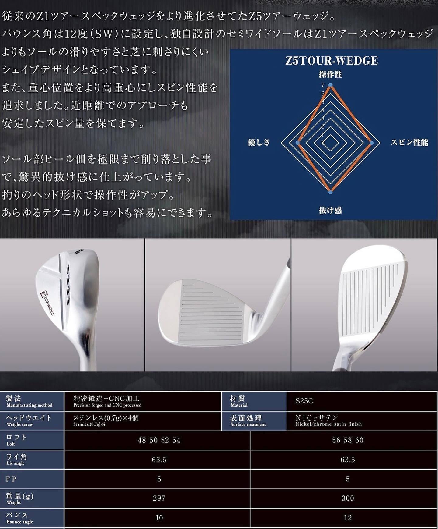 アクシスゴルフ】Z5 ウェッジ 1本 48°～60°【フィッティング券