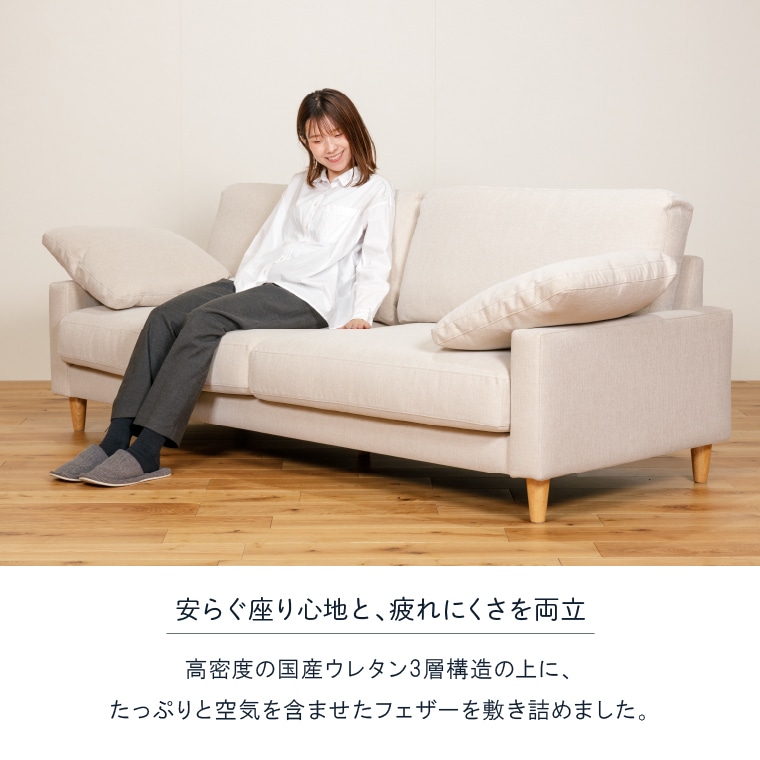 Blocco LEON 3人掛カウチソファ