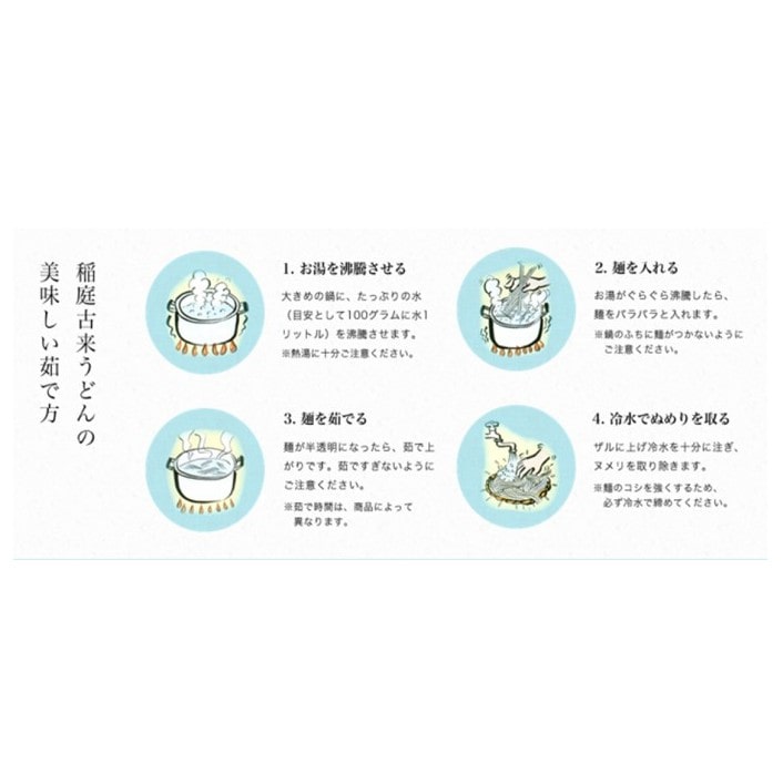 訳あり 伝統製法認定 不揃い 稲庭うどん 800g 4袋セット 3ヶ月連続発送 秋田県仙北市 Jre Pointが 貯まる 使える Jre Mall