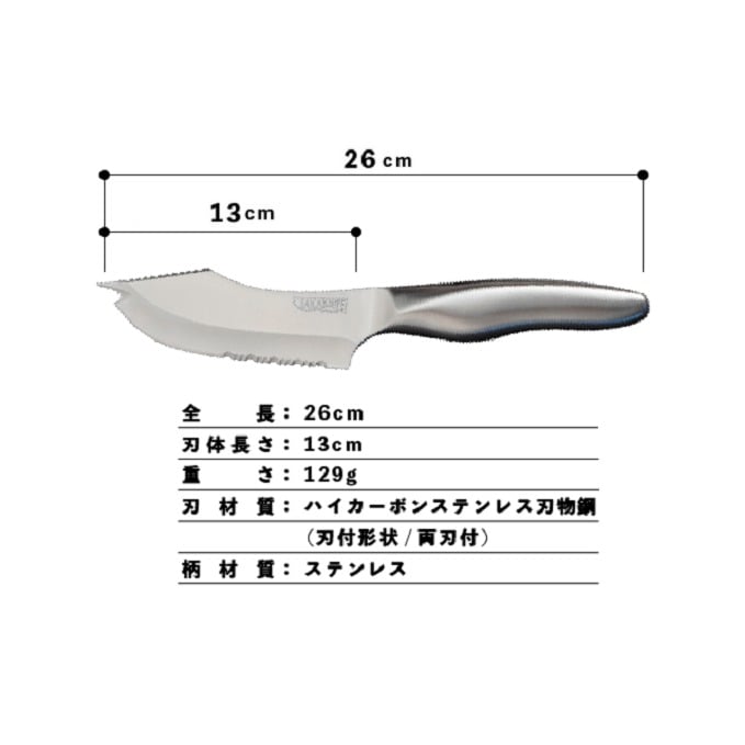 Sakaknife サカナイフキッチン ネクスト 波刃が研げるシャープナー 貝印製 富山県射水市 Jre Pointが 貯まる 使える Jre Mall