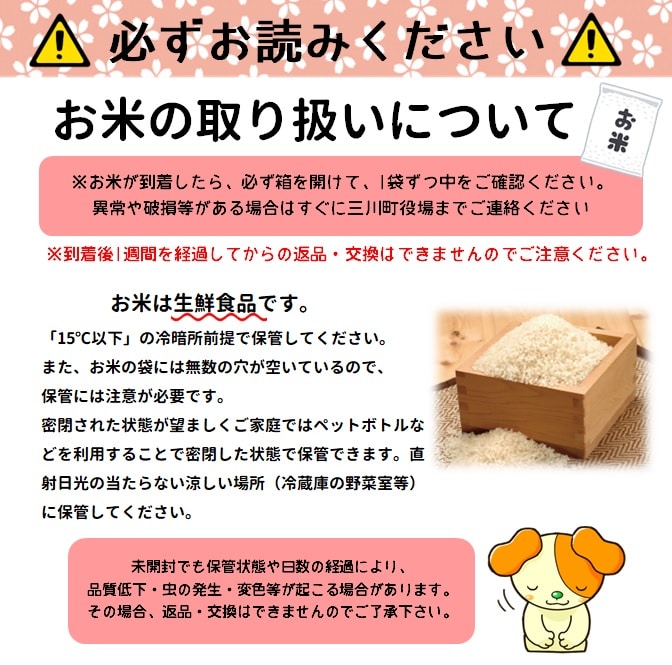 令和3年産 特別栽培米ひとめぼれ10kg つや姫パックライス4p 山形県三川町 Jre Pointが 貯まる 使える Jre Mall 令和3年産 特別栽培米ひとめぼれ10kg つや姫パックライス4p 山形県三川町 Jre Pointが 貯まる 使える Jre Mall