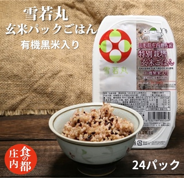 新米 白米 つや姫 2kg 令和5年産 山形県産 特別栽培米