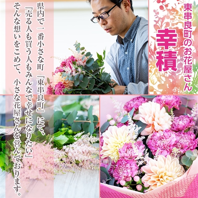 535 数量限定 アーティフィシャルフラワーアレンジメント Elegant Rose エレガントロゼ ご自宅用インテリアや結婚式のプレゼントやギフトにも 幸積 鹿児島県東串良町 Jre Pointが 貯まる 使える Jre Mall