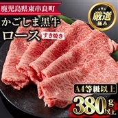 日本最大のブランド 長島町産 黒毛和牛 焼肉セット2種 fucoa.cl