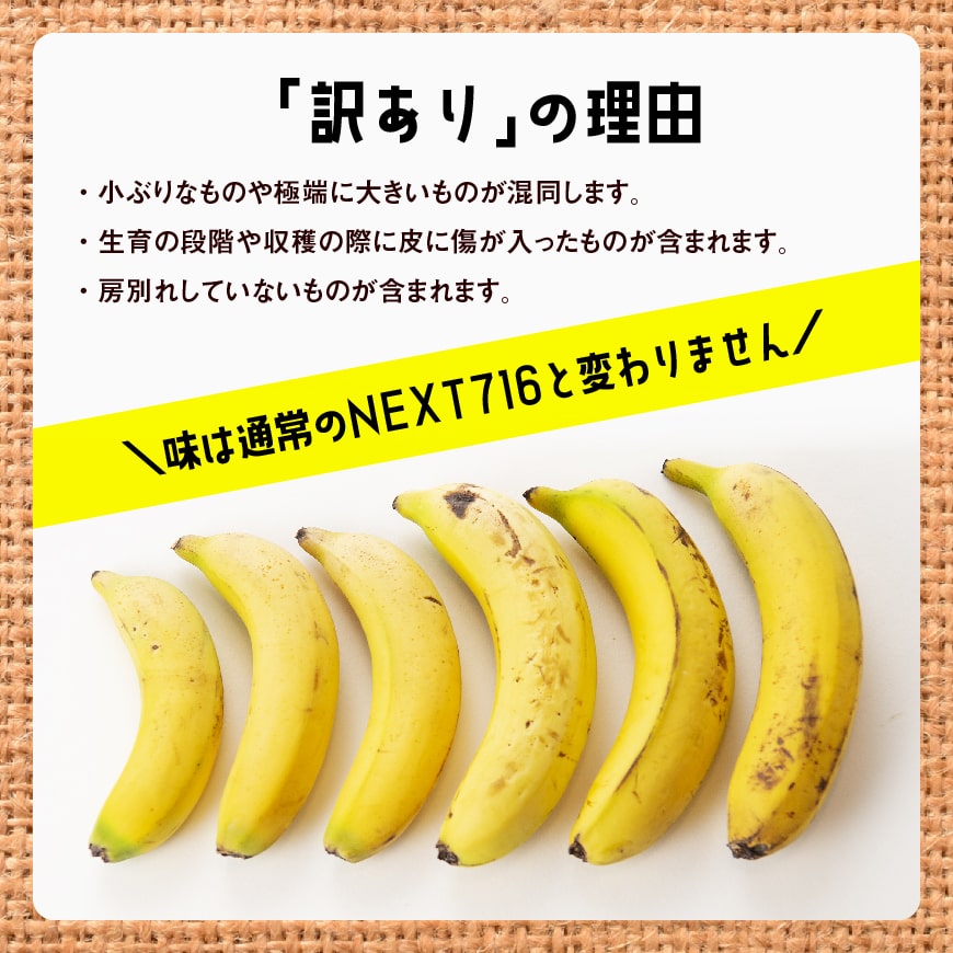 【訳あり】国産バナナ1kg: 宮崎県川南町 | JRE POINTが「貯まる」「使える」JRE MALL