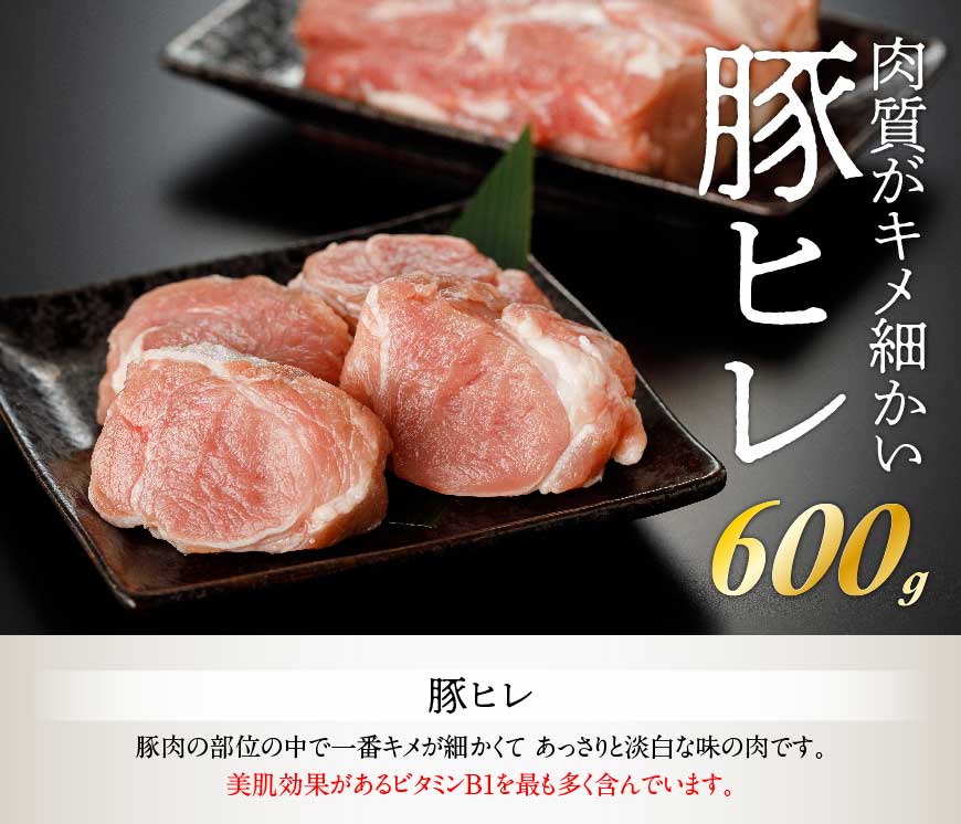 川南ポーク3種ブロックセット バラ ロース ヒレ 計1 8kg 宮崎県川南町 Jre Pointが 貯まる 使える Jre Mall 川南ポーク3種ブロックセット バラ ロース ヒレ 計1 8kg 宮崎県川南町 Jre Pointが 貯まる 使える Jre Mall