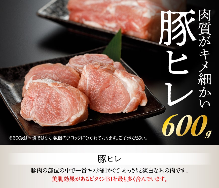 計2 4ｋｇ 川南ポーク４種食べ比べセット バラ ロース カタロース ヒレ 宮崎県川南町 Jre Pointが 貯まる 使える Jre Mall