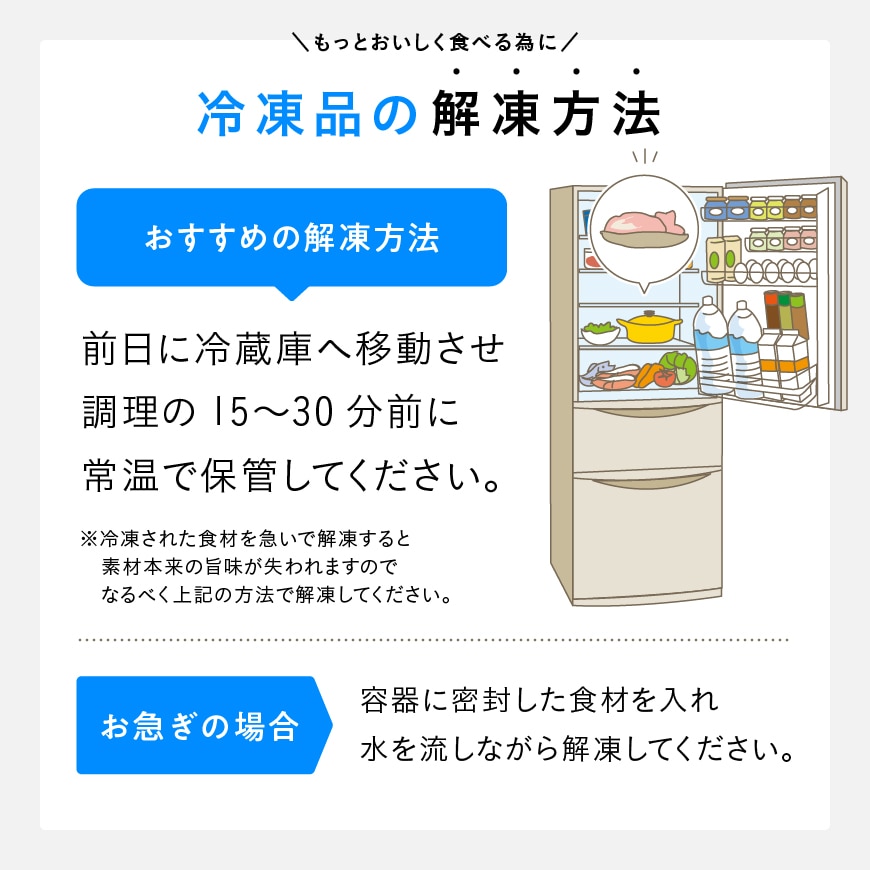 3ヶ月定期便】焼き鳥人気部位串&ネギ間串セット13種54本 鶏肉 鶏 肉 焼き鳥: 宮崎県川南町|JRE MALLふるさと納税 3ヶ月定期便】焼き鳥人気部位串&ネギ間串セット13種54本 鶏肉 鶏 肉 焼き鳥: 宮崎県川南町|JRE MALLふるさと納税