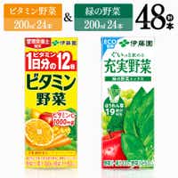 伊藤園1日分の野菜＆ビタミン野菜（紙パック）48本 野菜ジュース 野菜 宮崎県川南町｜JRE MALLふるさと納税