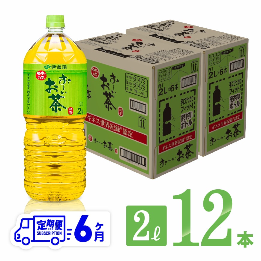 お茶・飲料ランキング: (価格(高い順)) | JRE POINTが「貯まる」「使える」JRE MALL