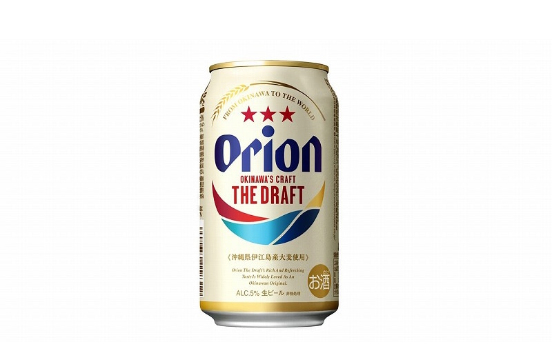 オリオンビール】オリオン ザ・ドラフト(化粧箱入り)【350ml×12缶】: 沖縄県八重瀬町|JRE MALLふるさと納税 オリオンビール】オリオン ザ・ドラフト(化粧箱入り)【350ml×12缶】: 沖縄県八重瀬町|JRE MALLふるさと納税