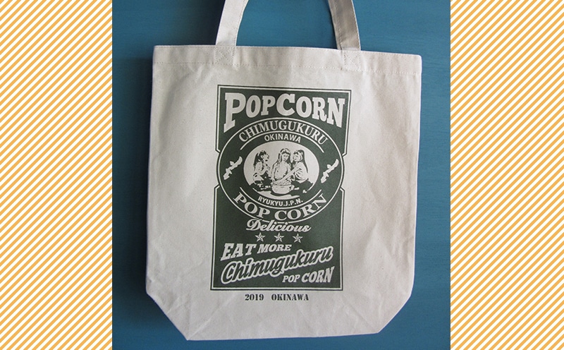 ジェリーズポップコーン4種とオリジナルエコバッグ 沖縄県八重瀬町 Jre Pointが 貯まる 使える Jre Mall