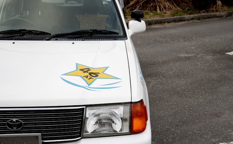 普天間自動車学校 At オートマチック 限定免許解除プラン 沖縄県北中城村 Jre Pointが 貯まる 使える Jre Mall