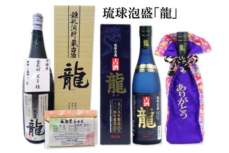 木造 泡盛 瓶熟成古酒 | academiadevendasmb.com.br
