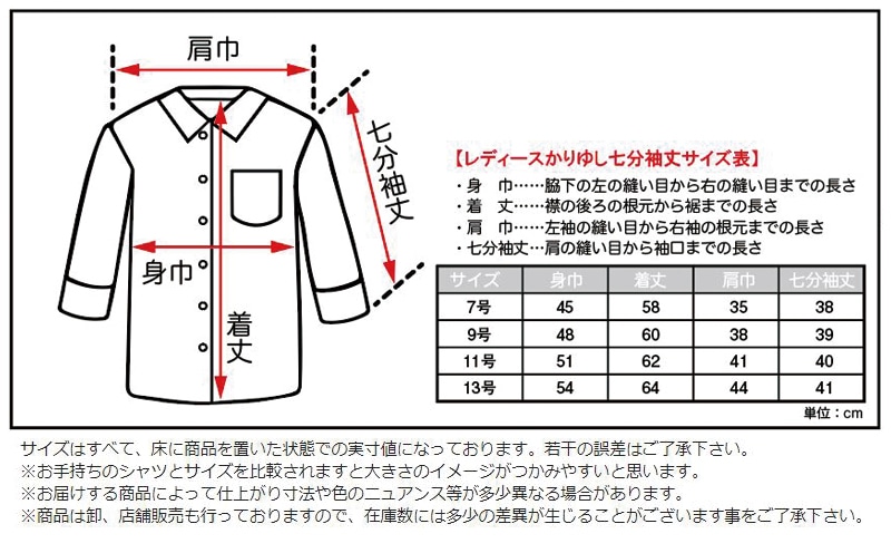 レディースかりゆしウェア クマノミと亀とヒトデ柄 オフ エンジ 7号 S1129 沖縄県うるま市 Jre Pointが 貯まる 使える Jre Mall レディースかりゆしウェア クマノミと亀とヒトデ柄 オフ エンジ 7号 S1129 沖縄県うるま市 Jre Pointが 貯まる 使える Jre Mall
