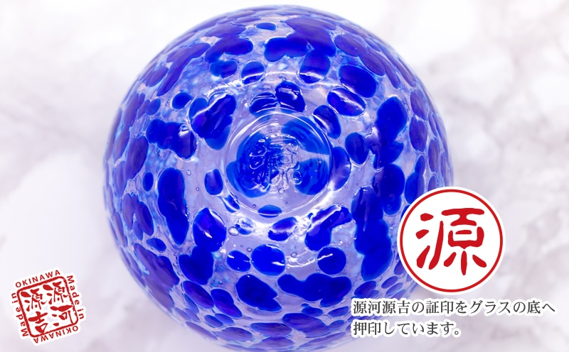 【新品・未使用】沖縄　琉球ガラス　気泡の海タルグラスセットNo.18