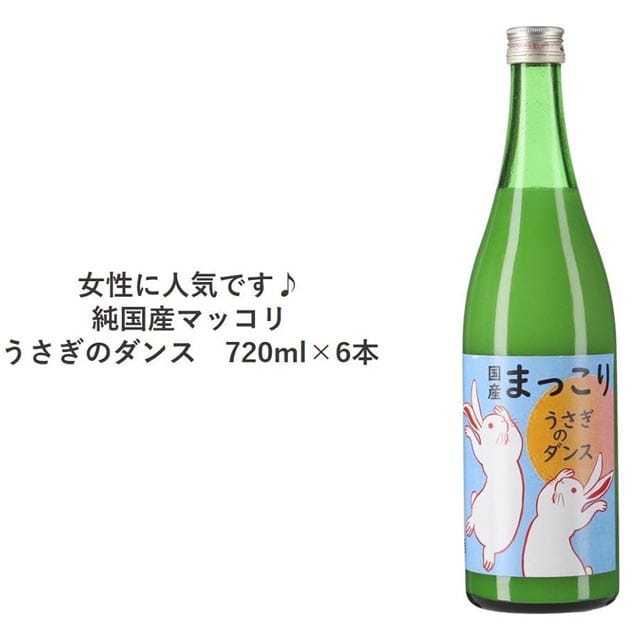 女性に人気です 純国産マッコリ うさぎのダンス 7ml 6本 茨城県水戸市 Jre Mallふるさと納税