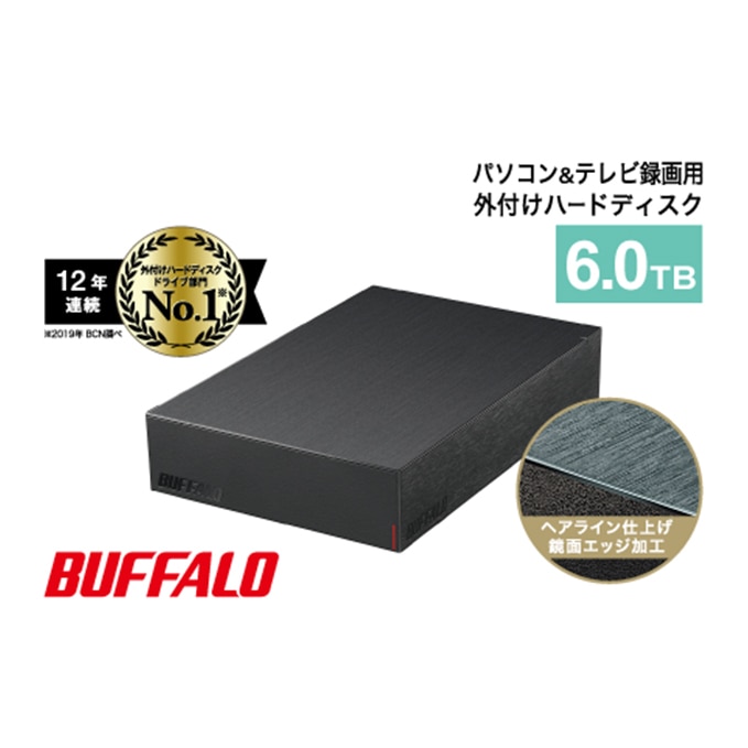 ハードディスク バッファロー 外付け HDD 6TB BUFFALO USB3.2対応 ブラック