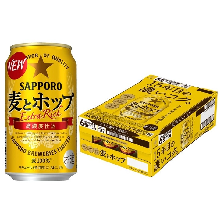 サッポロ 麦とホップ・350ml×1ケース（24缶）(A13)