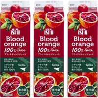 成城石井 ブラッドオレンジジュース 1000ml×3本(C07) 千葉県船橋市｜JRE MALLふるさと納税