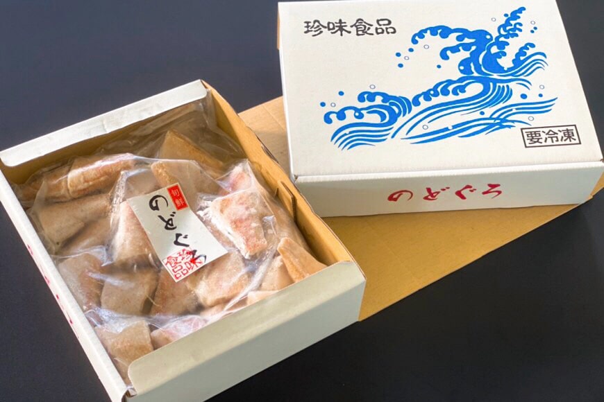 のどぐろ ぶつ切り 40 50g 計1kg 下処理済み 長崎県島原市 Jre Pointが 貯まる 使える Jre Mall