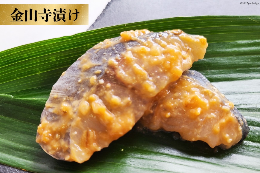 サワラの漬け3種セット 計60切 西京漬け 金山寺漬け 塩麹漬け 各切 おかず 詰め合わせ 魚 鰆 さわら サワラ さごし サゴシ 丸政水産 長崎県 島原市 長崎県島原市 Jre Mallふるさと納税 サワラの漬け3種セット 計60切 西京漬け 金山寺漬け 塩麹漬け 各切 おかず 詰め合わせ 魚 鰆 さわら サワラ さごし サゴシ 丸政水産 長崎県 島原市 長崎県島原市 Jre Mallふるさと納税