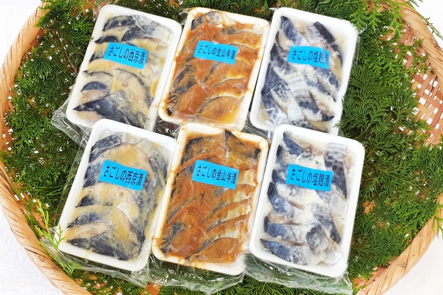 サワラの漬け3種セット 計60切 西京漬け 金山寺漬け 塩麹漬け 各切 おかず 詰め合わせ 魚 鰆 さわら サワラ さごし サゴシ 丸政水産 長崎県 島原市 長崎県島原市 Jre Mallふるさと納税 サワラの漬け3種セット 計60切 西京漬け 金山寺漬け 塩麹漬け 各切 おかず 詰め合わせ 魚 鰆 さわら サワラ さごし サゴシ 丸政水産 長崎県 島原市 長崎県島原市 Jre Mallふるさと納税