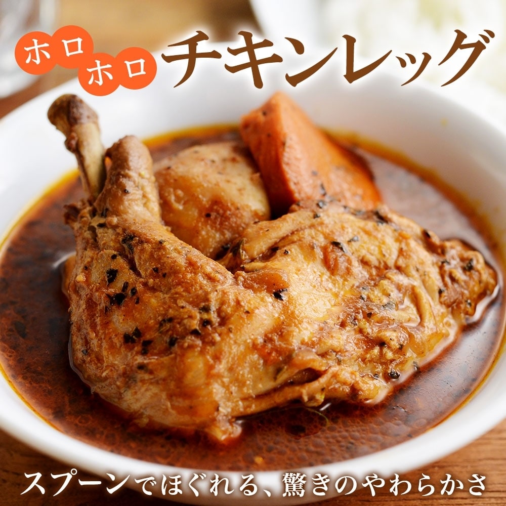 レッグ 骨付きもも アメリカ産 5本約900 1kg 若鶏 ローストチキン スープカレー チキンカレー フライドチキン 新しいブランド