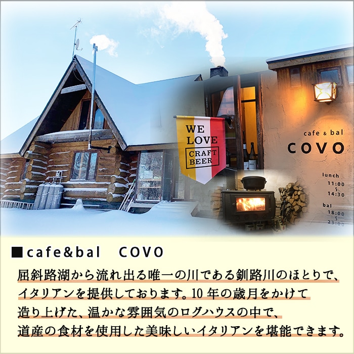 795 無地熨斗対応 北海道 プレミアム ベイクドチーズケーキ 6号 18cm ホール 弟子屈 Covoレストラン限定 チーズ ケーキ お菓子 お取り寄せ お土産 グルメ Gift 弟子屈 北海道弟子屈町 Jre Pointが 貯まる 使える Jre Mall