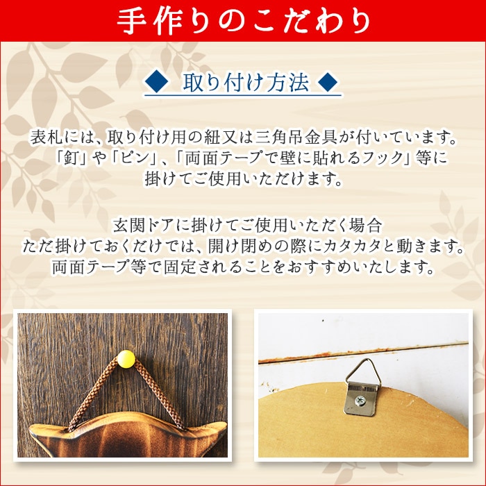 518 木製名入れ 手作り 表札 ふくろう 北国からの贈り物 北海道弟子屈町 Jre Pointが 貯まる 使える Jre Mall