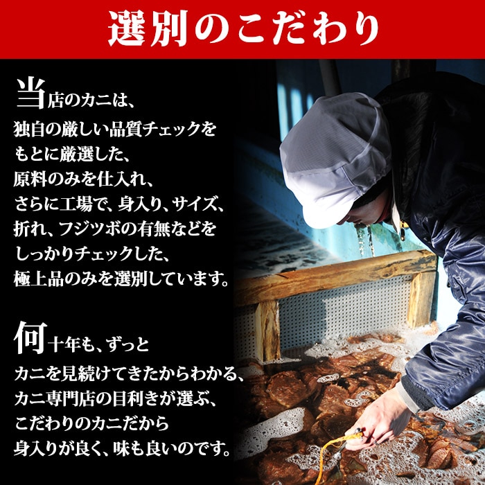 641 北海道 訳あり ボイル ズワイガニ足 800g 期間限定 約2 3人前 専用ハサミ付 数量限定 カニ かに 蟹 海鮮 送料無料 加藤水産 北国からの贈り物 弟子屈町 北海道弟子屈町 Jre Pointが 貯まる 使える Jre Mall
