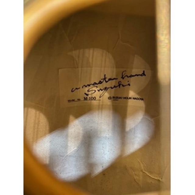 M 100 マスターハンドマンドリン 愛知県大府市 Jre Pointが 貯まる 使える Jre Mall M 100 マスターハンドマンドリン 愛知県大府市 Jre Pointが 貯まる 使える Jre Mall