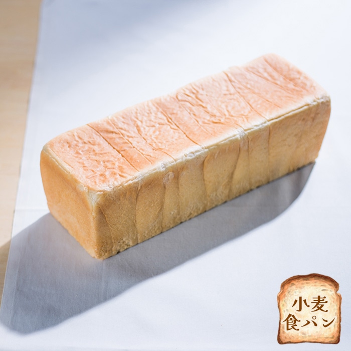 北海道産小麦＆全粒粉食パン　食べ比べセット3斤2本【09005】