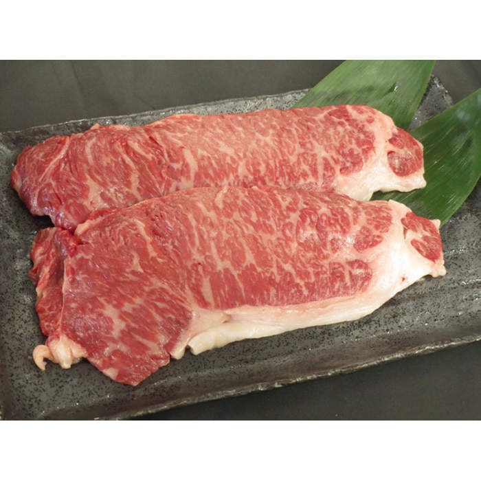 宗谷黒牛サーロインステーキ肉　約180g×2枚 【01011】