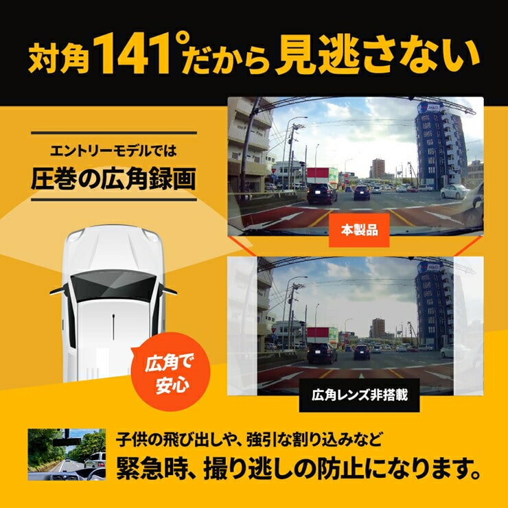 【ふるさと納税】脇阪寿一氏監修 取付けと操作が簡単な ドライブレコーダー OWLDR401G 【 ドラレコ 神奈川