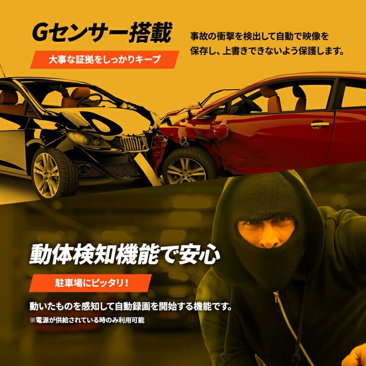 【ふるさと納税】脇阪寿一氏監修 取付けと操作が簡単な ドライブレコーダー OWLDR401G 【 ドラレコ 神奈川