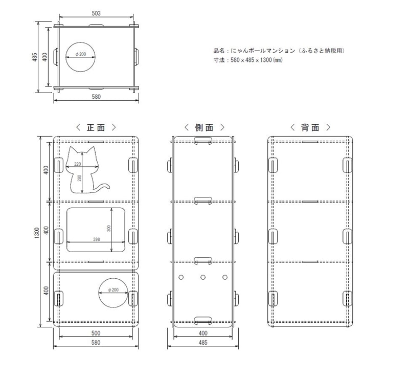 ふるさと納税 工具不要 組立簡単 軽量 エコな紙素材のキャットタワー にゃんボールマンション 木目調 家具 インテリア 神奈川県 海老名市 神奈川県海老名市 Jre Mallふるさと納税