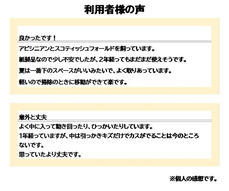 ふるさと納税 工具不要 組立簡単 軽量 エコな紙素材のキャットタワー にゃんボールマンション 木目調 家具 インテリア 神奈川県 海老名市 神奈川県海老名市 Jre Mallふるさと納税