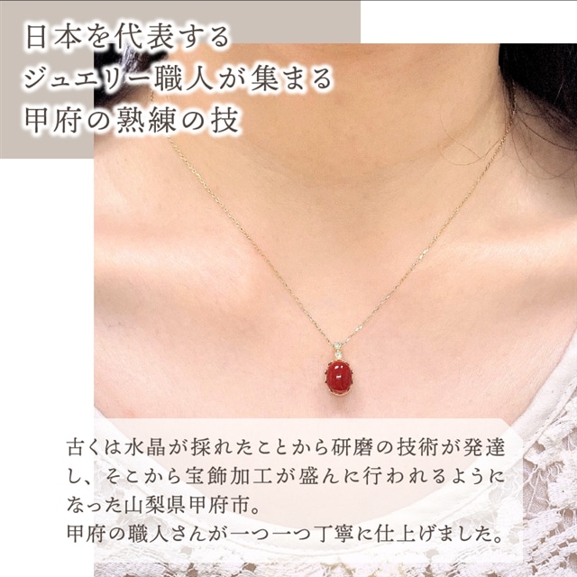 望月宝飾の日本生産血赤珊瑚ダヤモンドペンダントネクレス