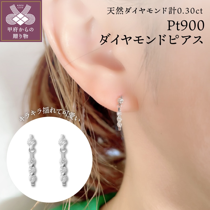 白木/黒塗り PT900ダイヤピアス⭐︎デザインピアス - 通販 - www
