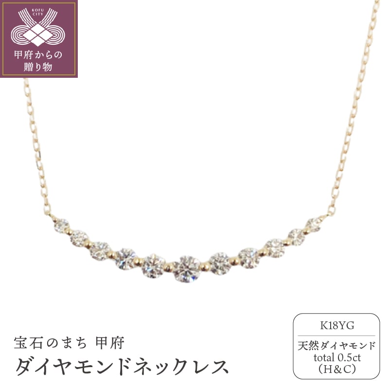 18金製 ハート&キューピッドダイヤモンド 0.5ct ペンダント