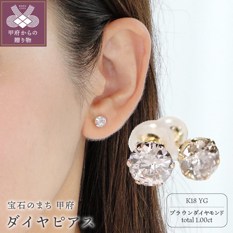 【新品】ダイヤモンド　一粒ピアス　トータル0.5ct　K18 YG