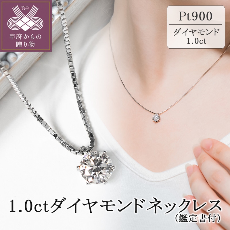 ートの Pt900 1.0ct ダイヤモンドスマイルネックレスの通販 by MASA's
