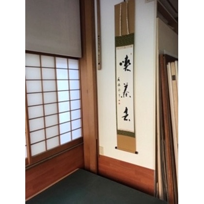 松岡表具店 壁紙 床 天井 襖 障子張替補助チケットa 神奈川県逗子市 Jre Pointが 貯まる 使える Jre Mall