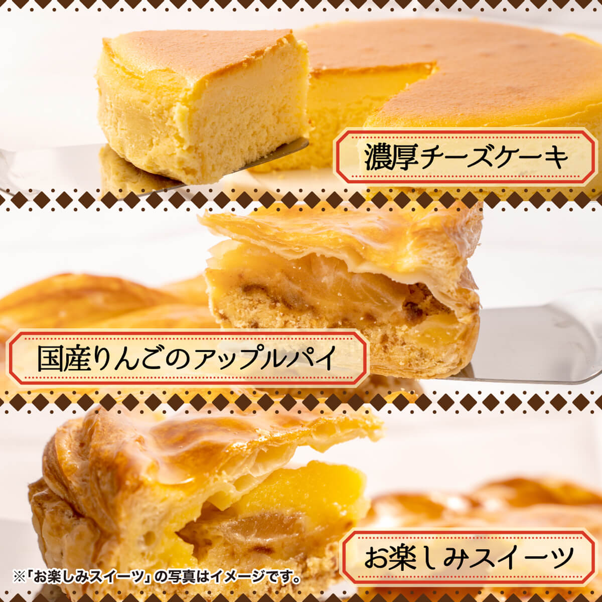 訳あり チーズケーキ アップルパイ お楽しみスイーツ 6個セット 工場直売アウトレット品 静岡県沼津市 Jre Pointが 貯まる 使える Jre Mall 訳あり チーズケーキ アップルパイ お楽しみスイーツ 6個セット 工場直売アウトレット品 静岡県沼津市 Jre Pointが 貯まる 使える Jre Mall