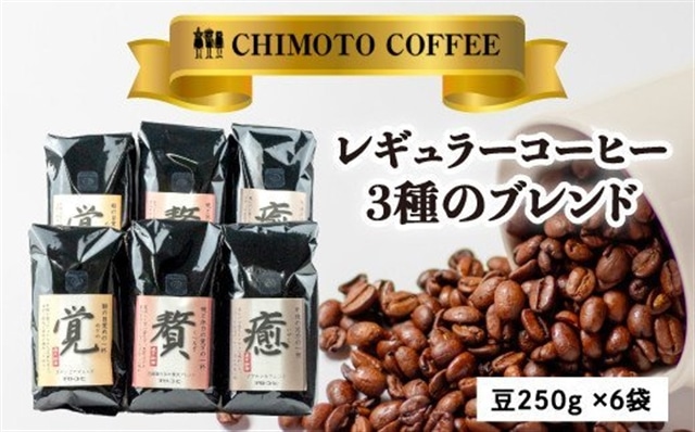 2023年版】高級コーヒー豆のおすすめランキング7選！, 45% OFF
