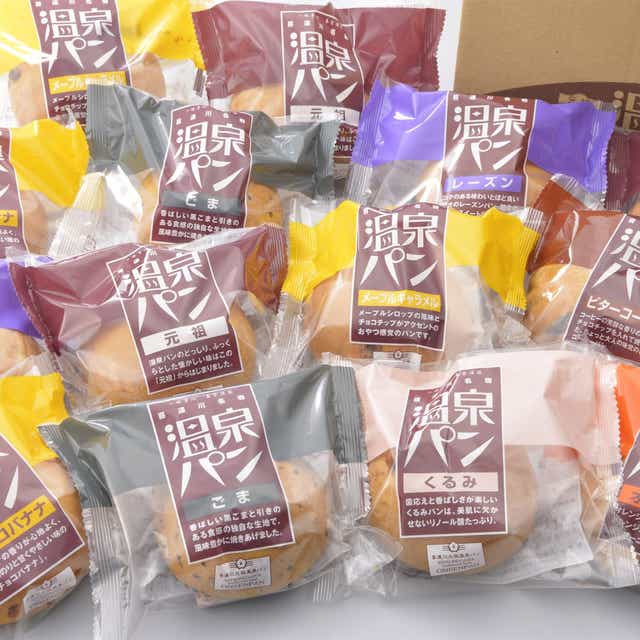 「温泉パン人気セット」 温泉パンシリーズ5種類を詰め合わせました≪パン 喜連川温泉 ≫ 栃木県さくら市|JRE MALLふるさと納税