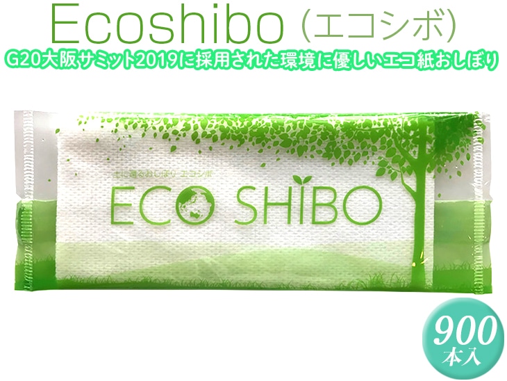 Ecoshibo（エコシボ）900本入※離島不可-