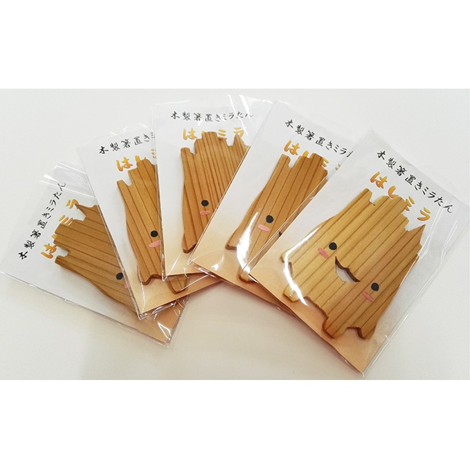 トリック箸置き はしミラ 5個セット ゆるキャラ かわいい 木製 はしおき 手作り工房ヤマセン 富山県魚津市 Jre Mallふるさと納税 トリック箸置き はしミラ 5個セット ゆるキャラ かわいい 木製 はしおき 手作り工房ヤマセン 富山県魚津市 Jre Mallふるさと納税