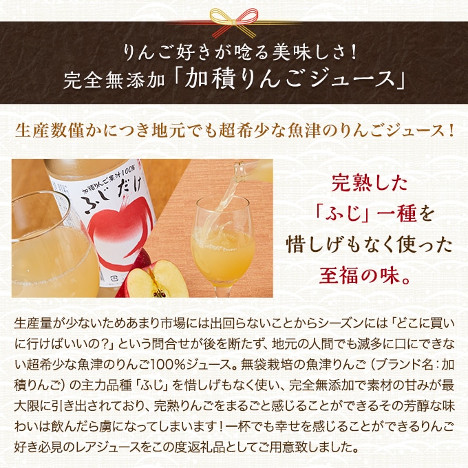 ふじたけ りんご ジュース 1リットル 3本入り ストレート果汁 100 アップルジュース 林檎ジュース 富山県魚津市 Jre Pointが 貯まる 使える Jre Mall